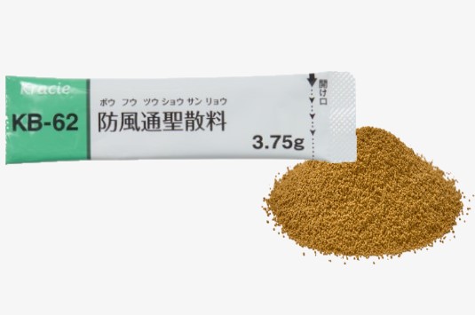 漢方　